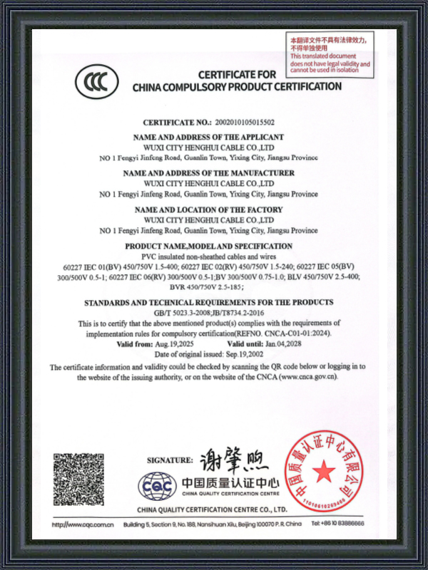 Kiinan pakollinen tuotesertifiointi (CCC)
