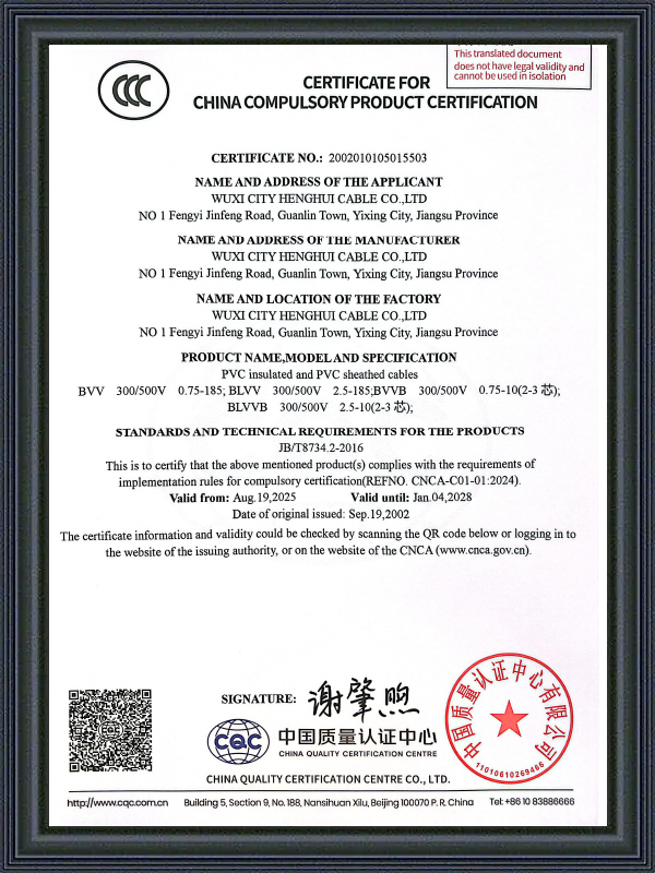 Kiinan pakollinen tuotesertifiointi (CCC)