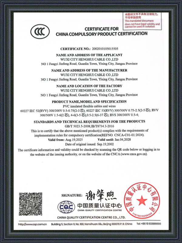 Kiinan pakollinen tuotesertifiointi (CCC)